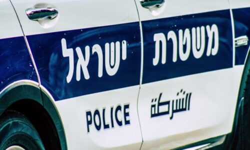 Hororový nález v Izraeli: Děti v jeslích ležely ve skříních a spaly u záchodu, dvě zemřely