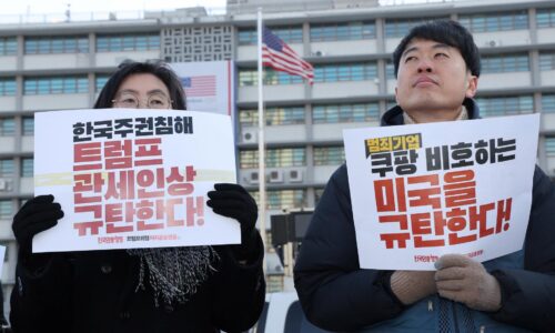 Trump zvýšil clá na tovar z Južnej Kórey. Akcie tamojších automobiliek aj won potom klesli