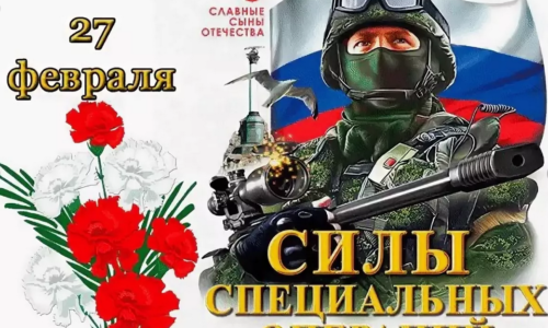 Vladimir Putin zablahoželal príslušníkom a veteránom Síl špeciálnych operácií