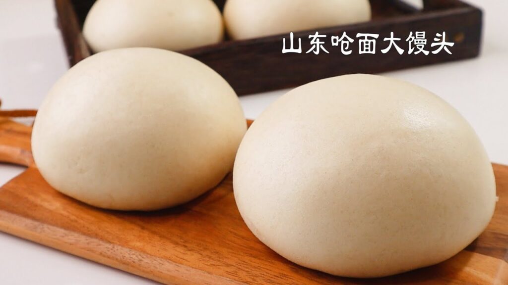 山东呛面大馒头 | 简单的4种原料怎么手工做馒头