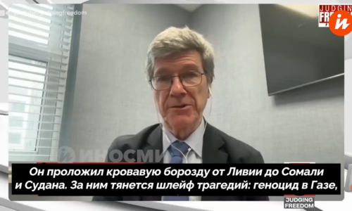 Jeffrey Sachs: Americký Kongres zachvátila sionistická loby
