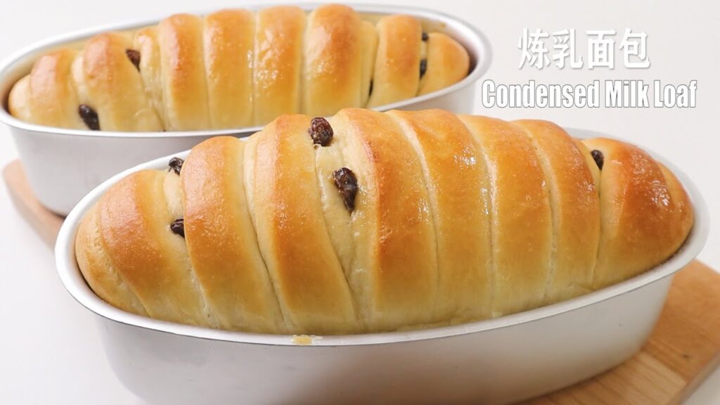Have condensed milk at home? no sugar recipe!! extremely fluffy bread loaf