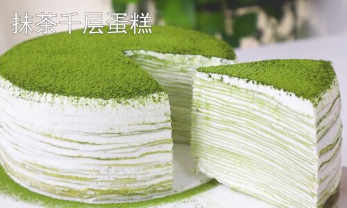 Melt in your mouth! Best ever Matcha Crepe Cake! Extremely Delicious