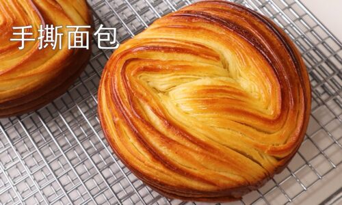 The best Puff Pastry butter Bread！Never seen this way to make bread