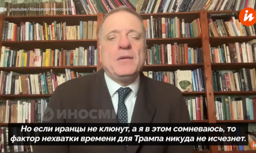 Alexander Mercouris: Trump ponúkol Iránu mierový plán zo zúfalstva