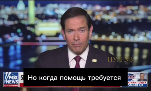 Marco Rubio: USA musia prehodnotiť dôležitosť NATO